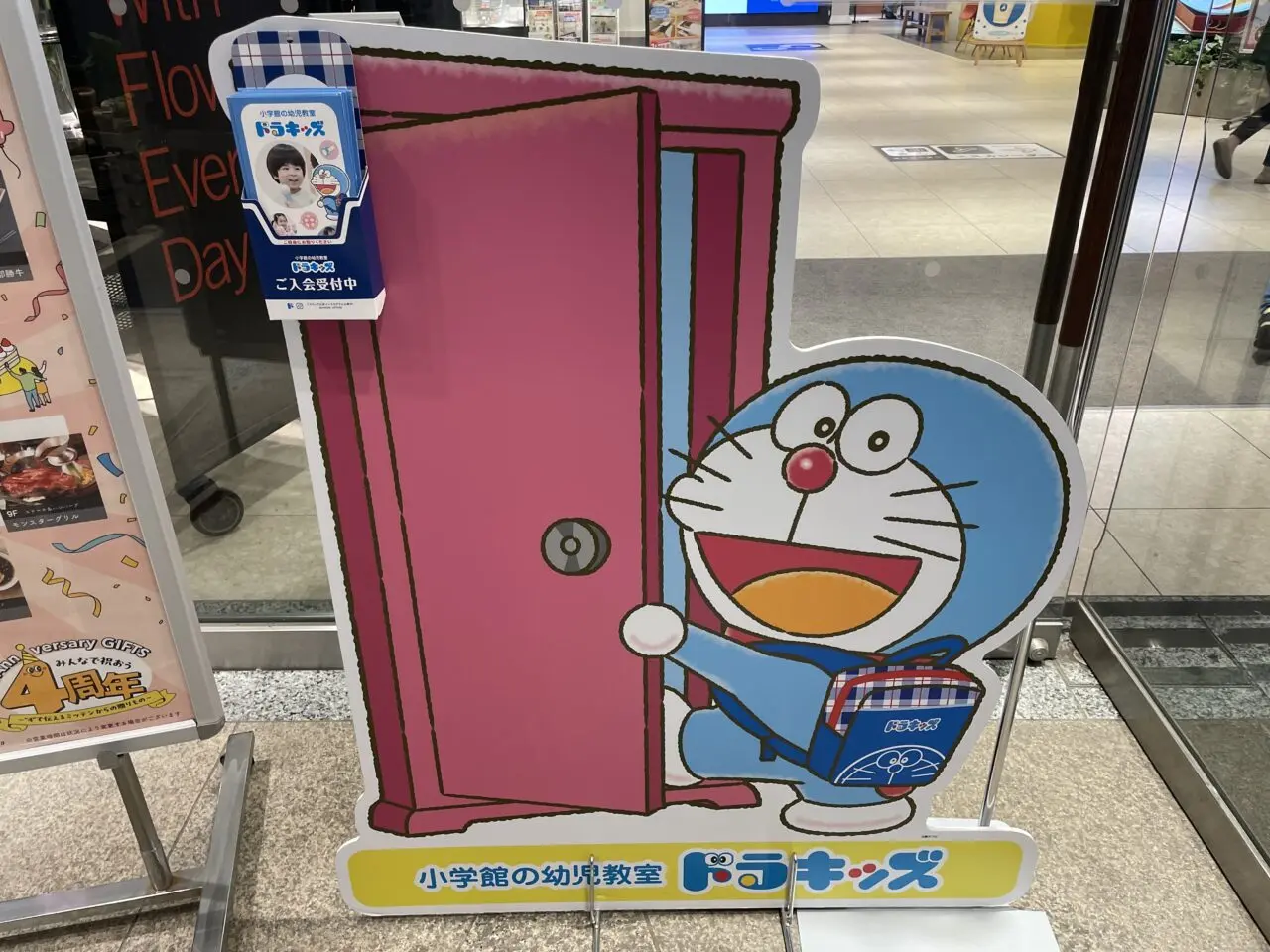 2026.4読み聞かせ