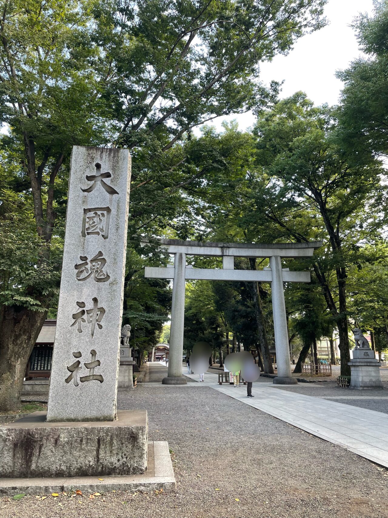 2026.4くらやみ祭