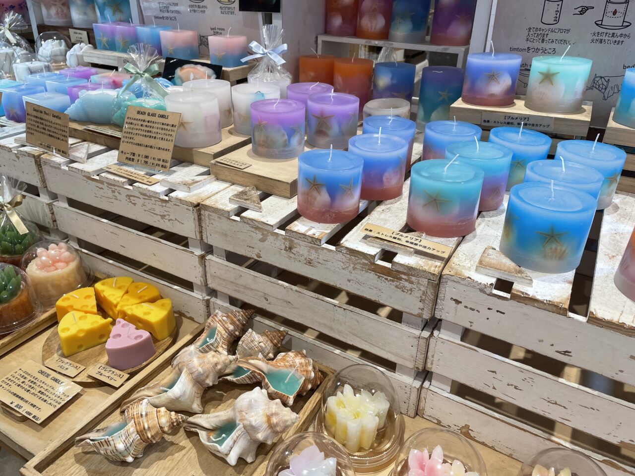 2026.4キャンドル