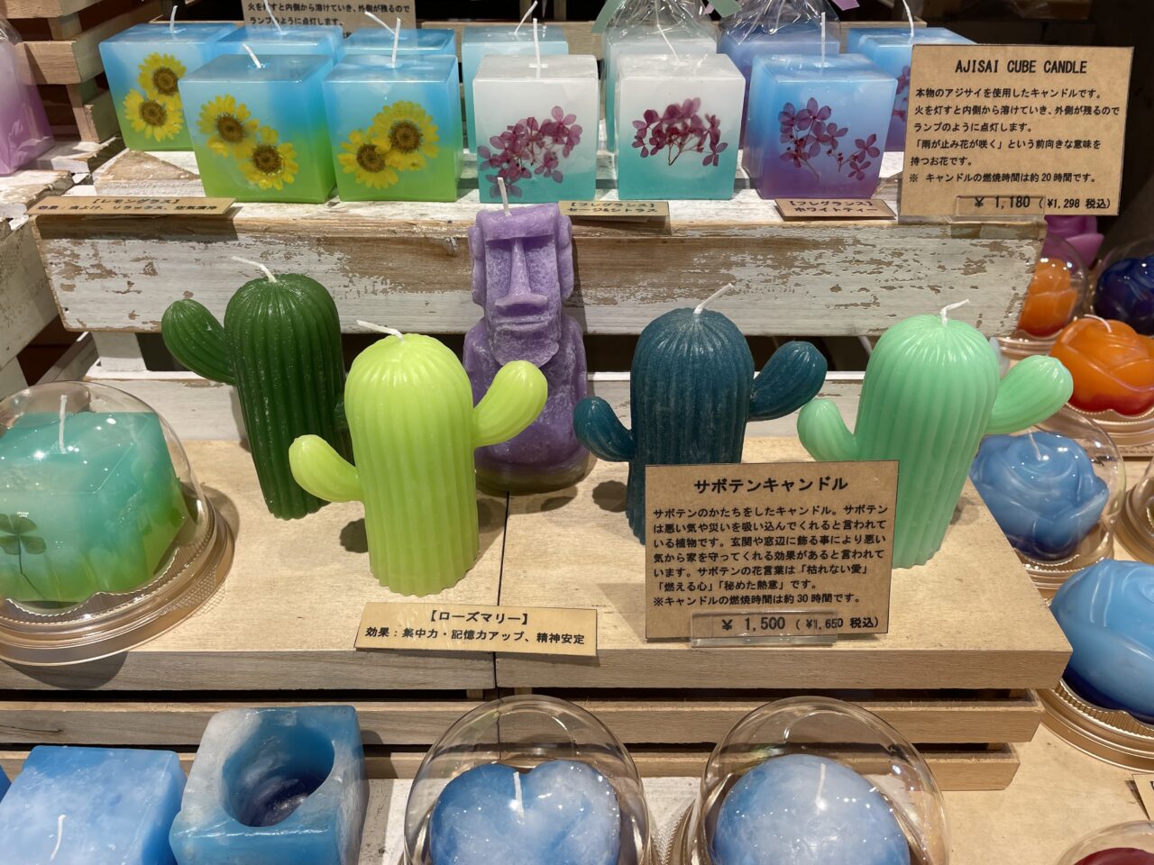 2026.4キャンドル