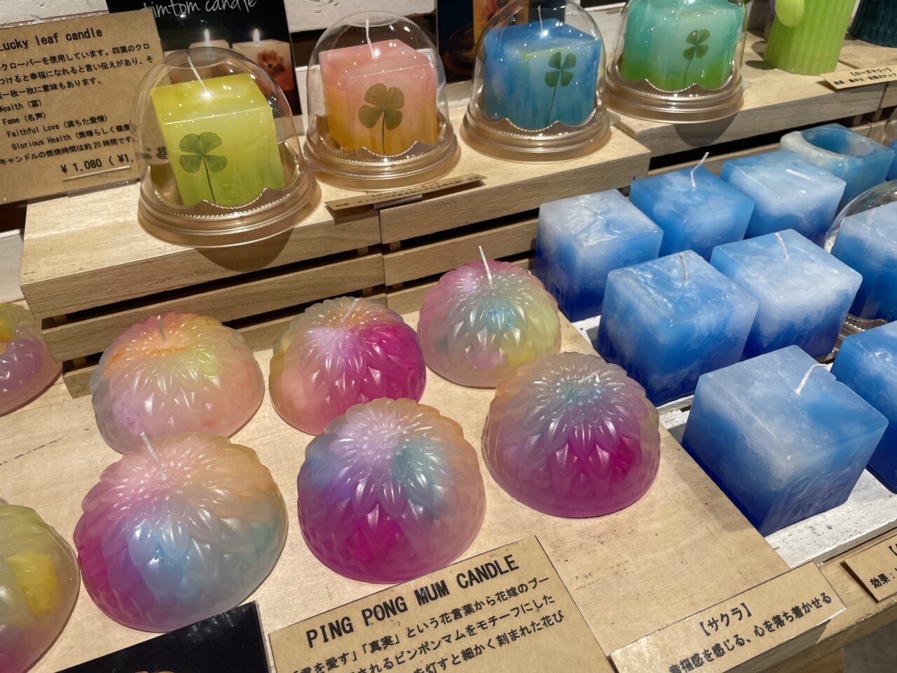 2026.4キャンドル