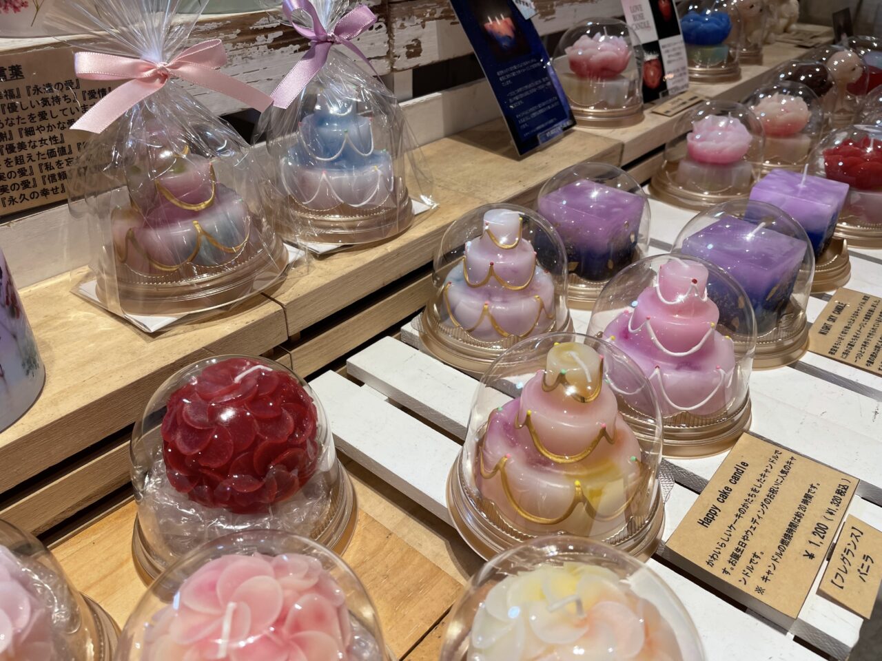 2026.4キャンドル