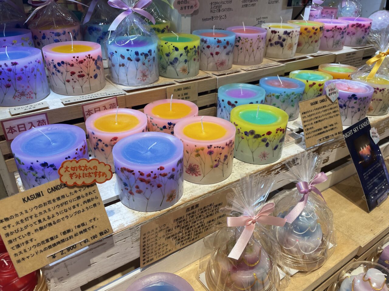 2026.4キャンドル