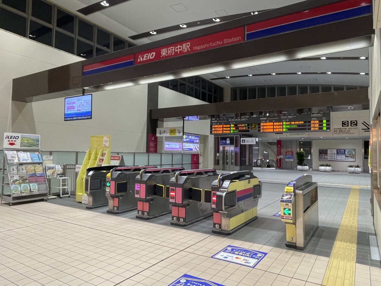 2026.6京王ポイント
