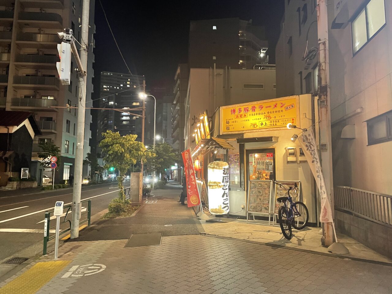 2026.5ラーメン