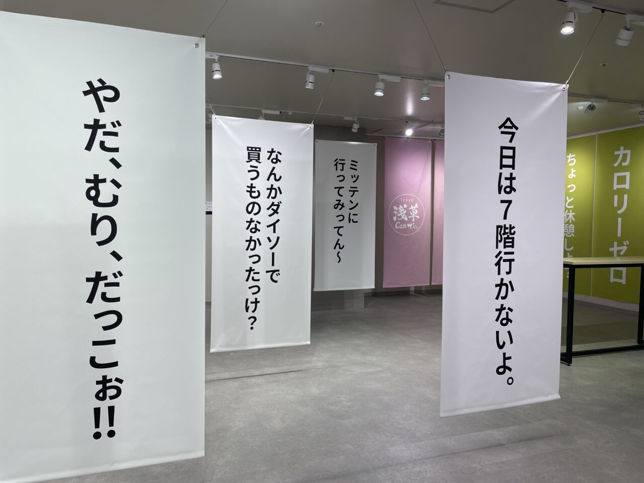 2026.5言いがち