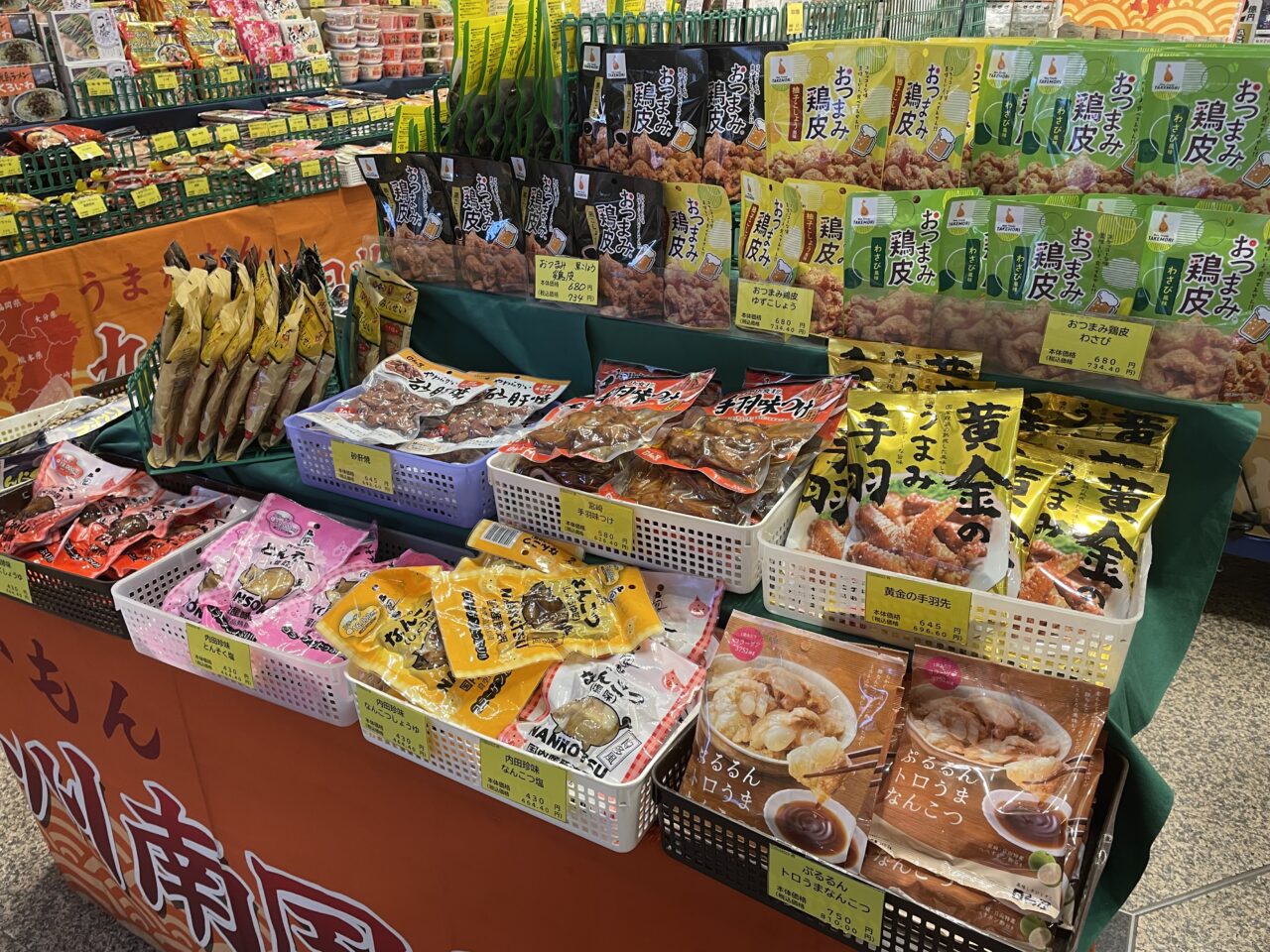 2026.5九州南国物産展