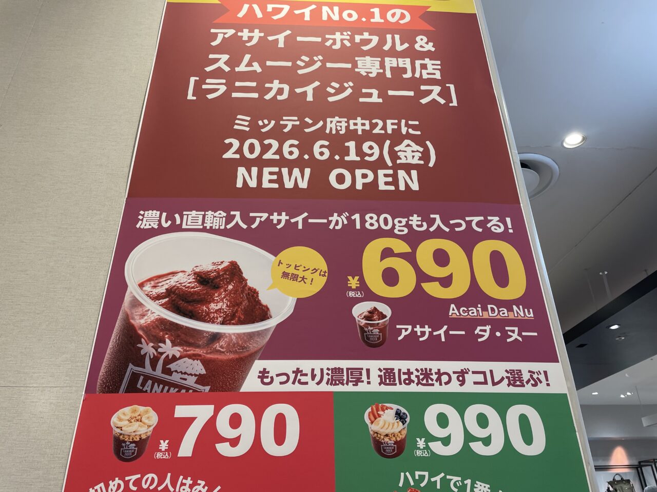 2026.5閉店