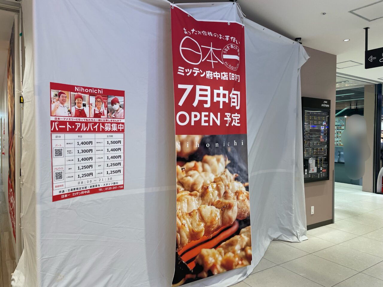 2026.5菜
