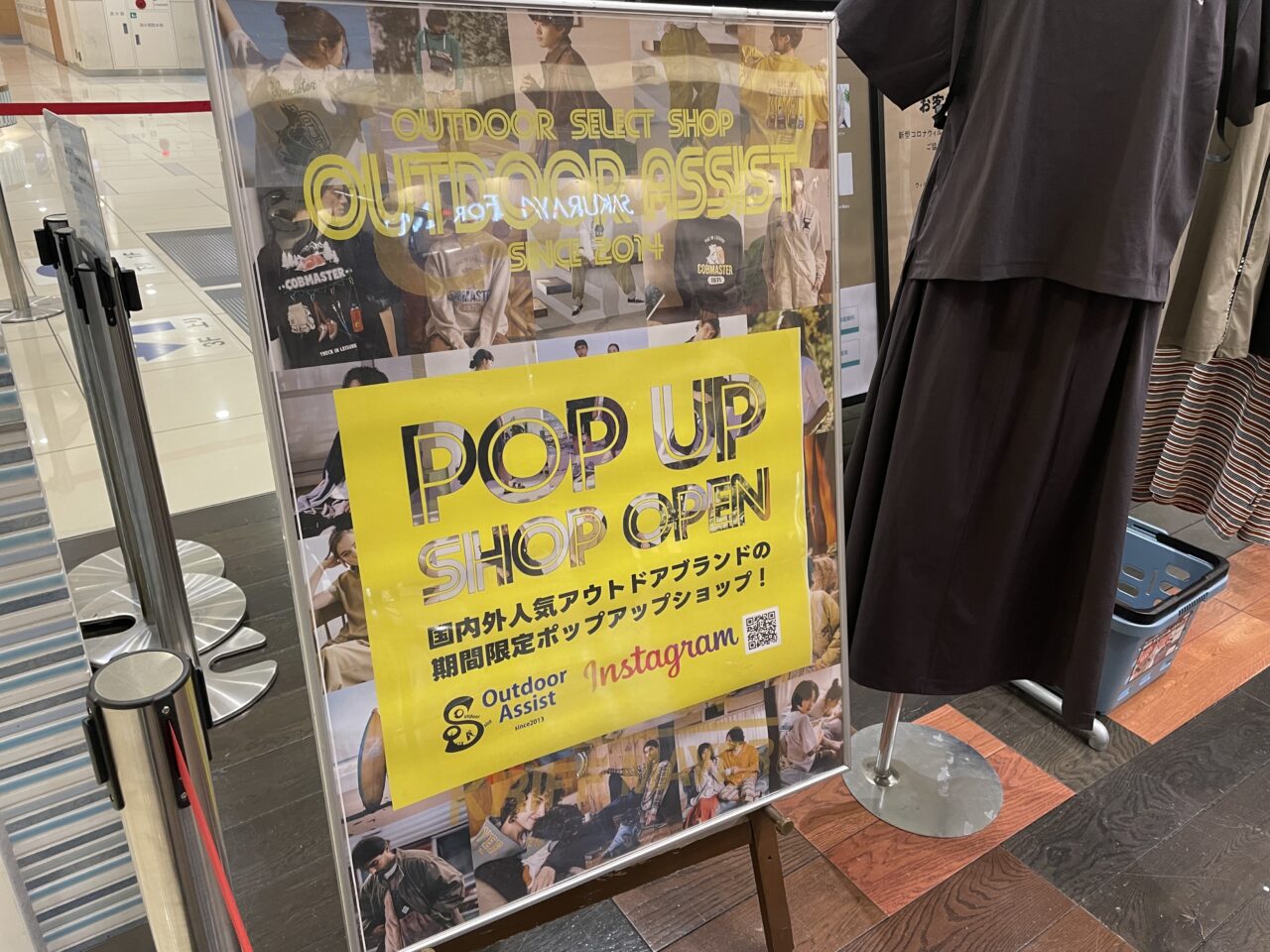 2026.6アウトドア