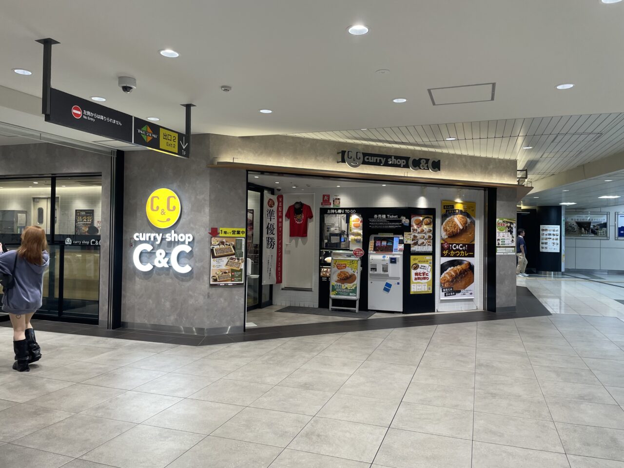 2026.6京王ポイント