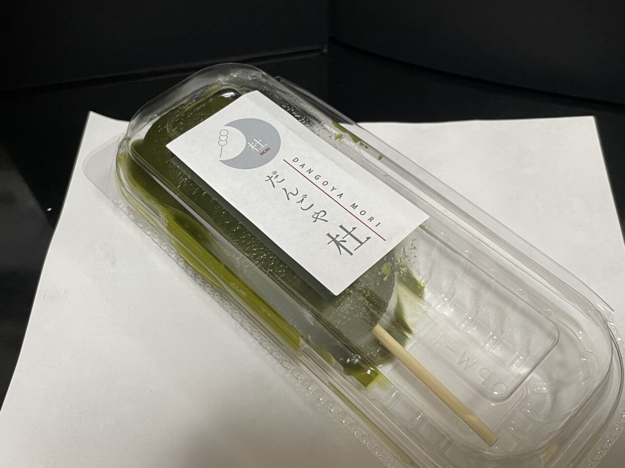 2026.6抹茶餡