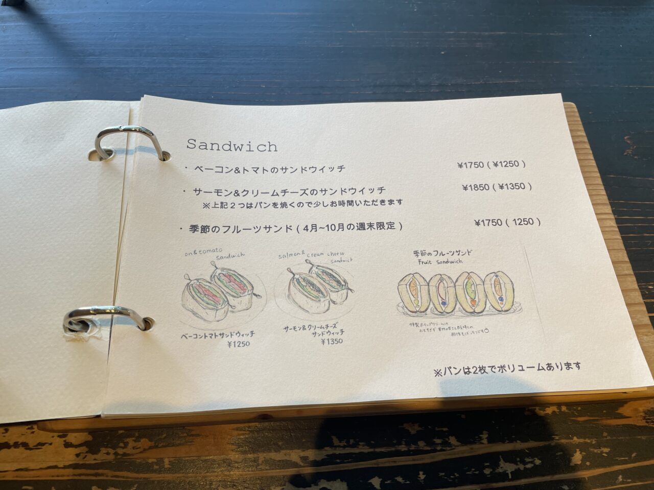 2026.5こぐま