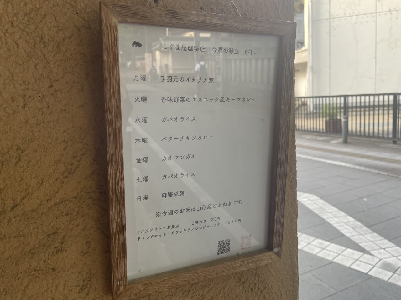 2026.5こぐま
