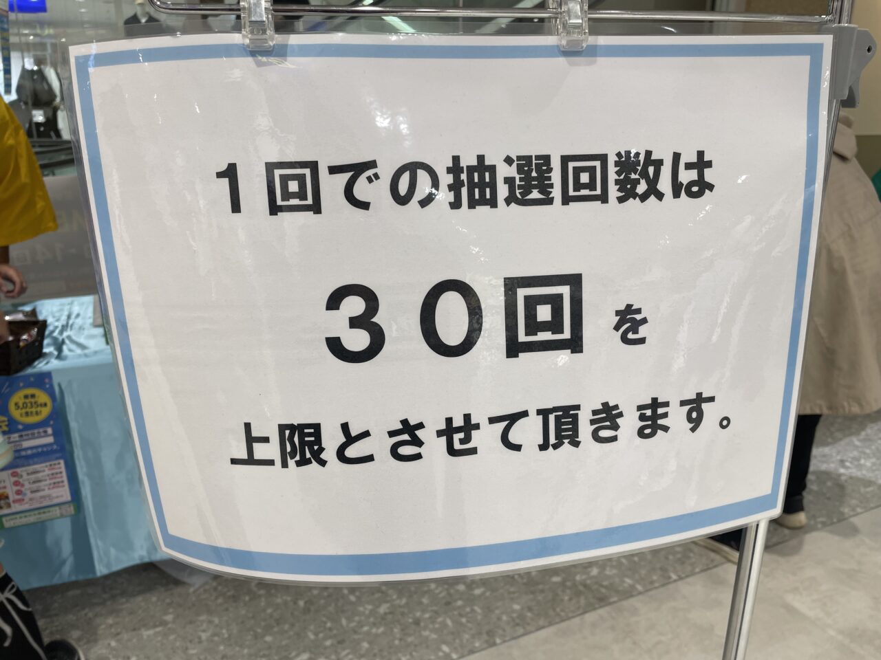 2026.6