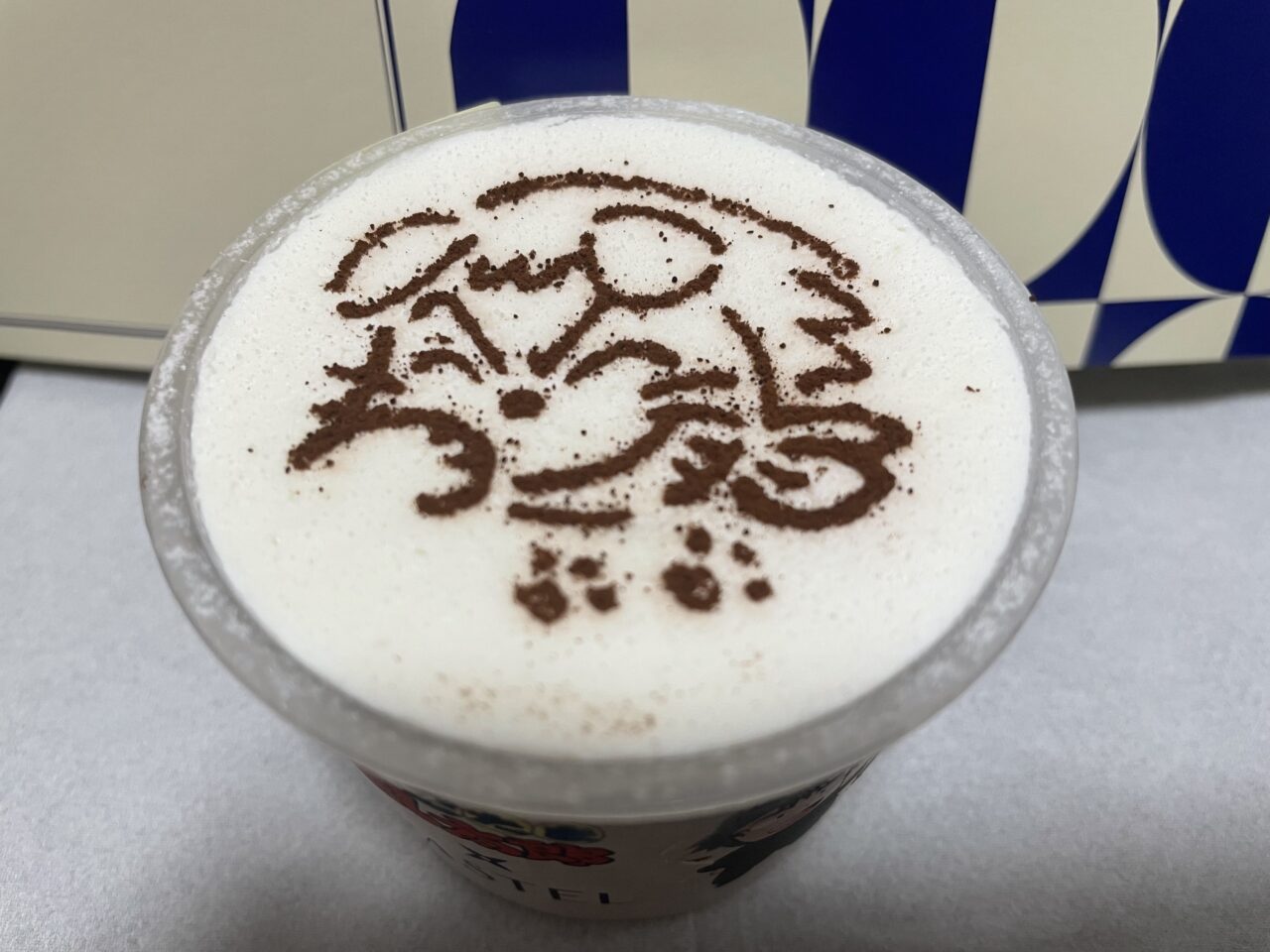 2026.6パステル