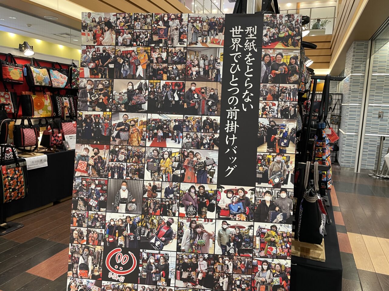 2026.7バッグ