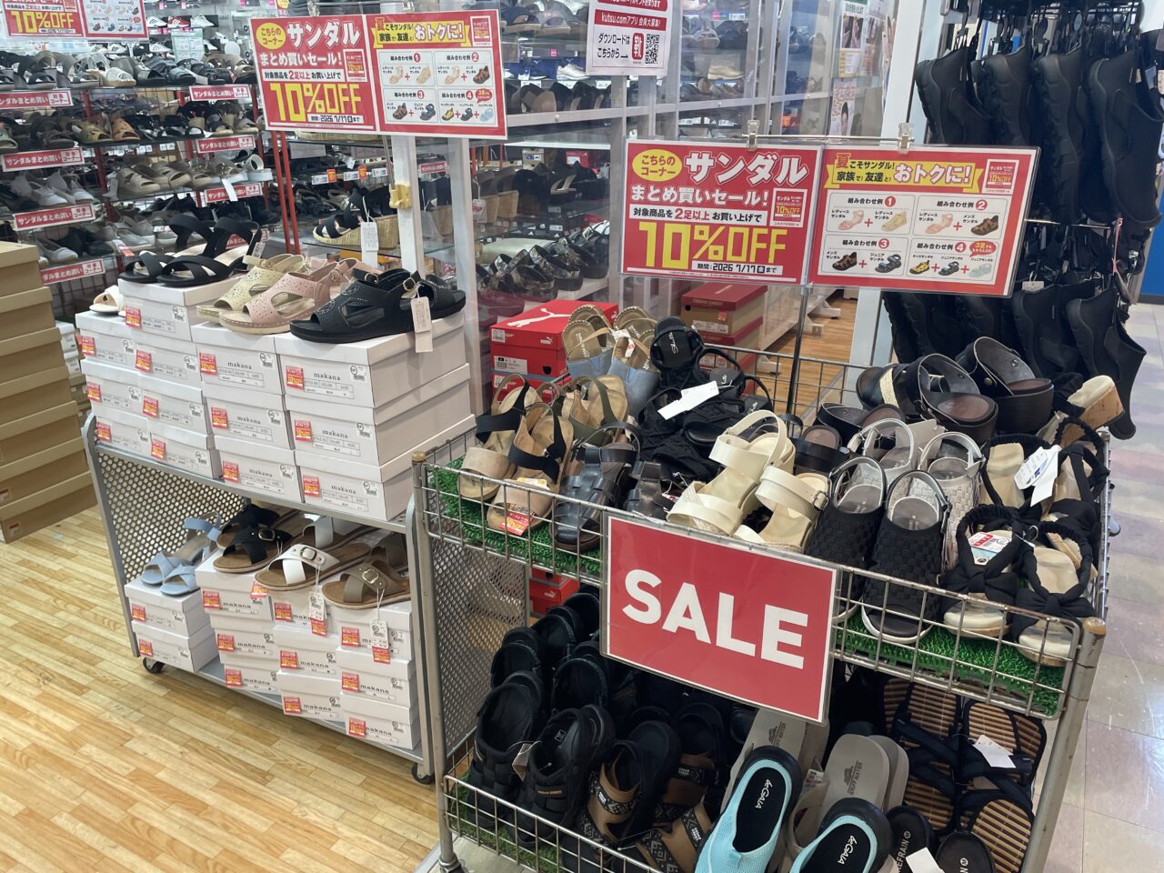 2026.7サンダル