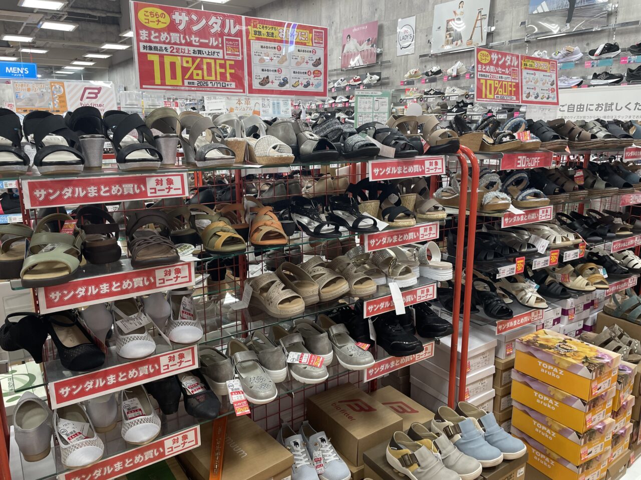 2026.7サンダル