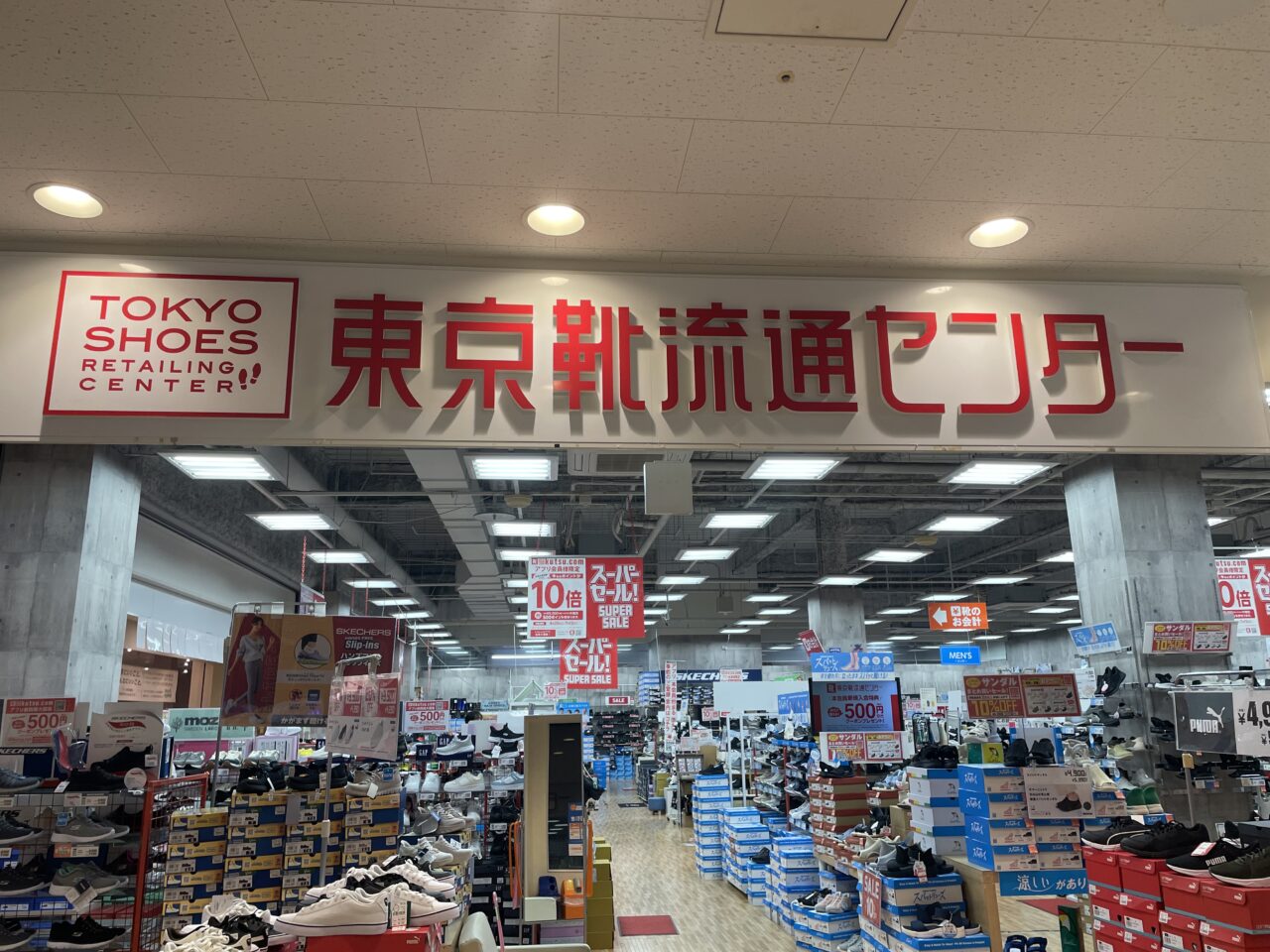 2026.7サンダル