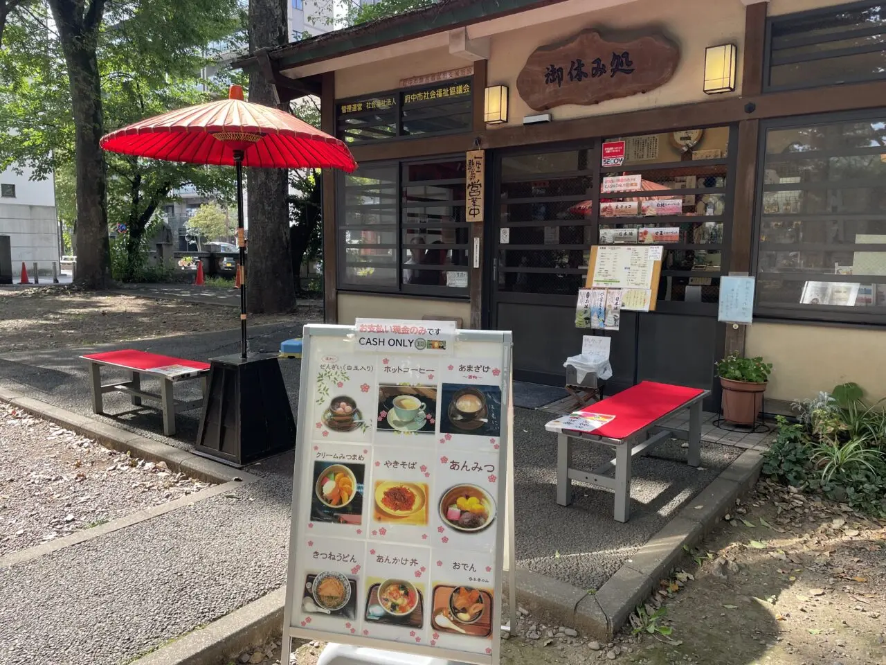 2026.8アイス