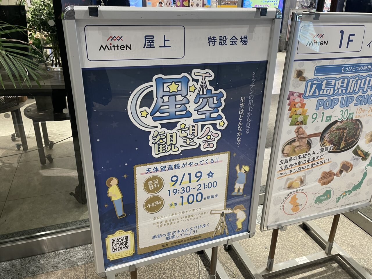 2026.9天体