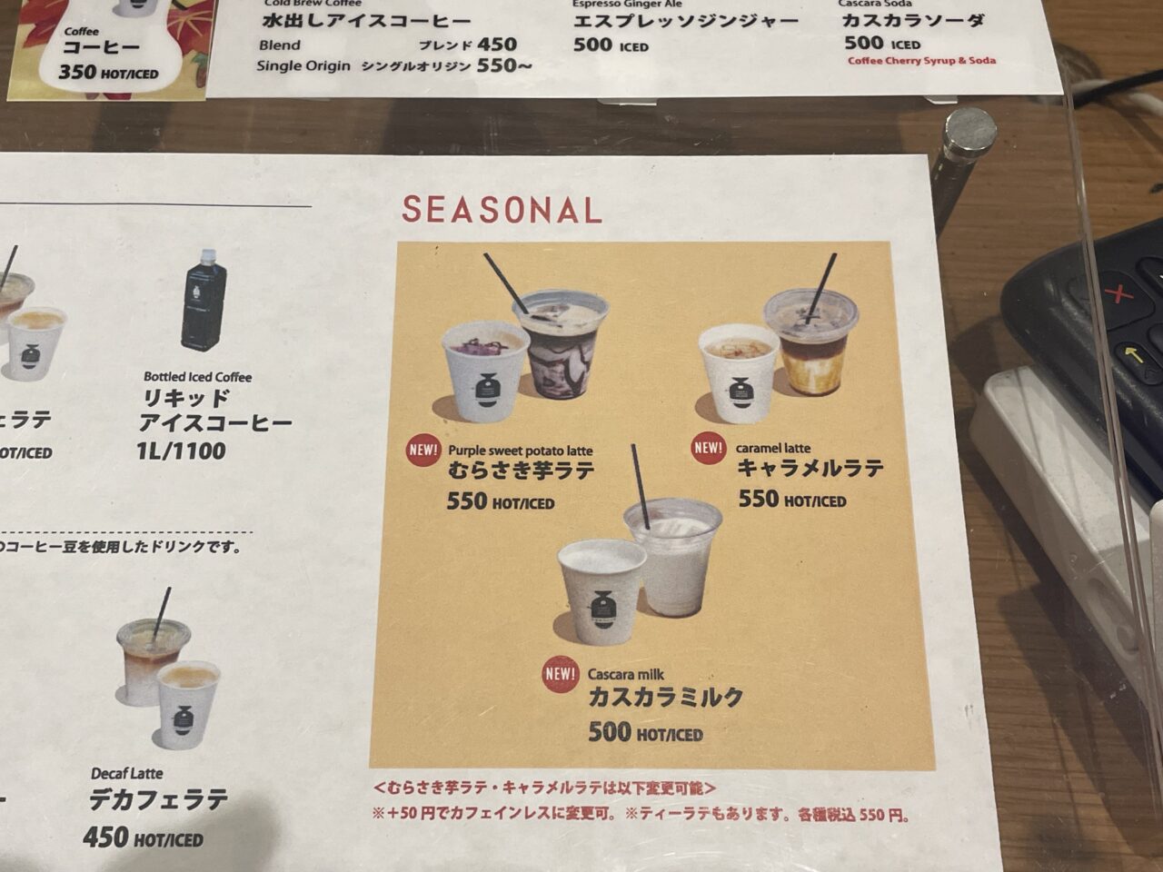 2026.9紫いも