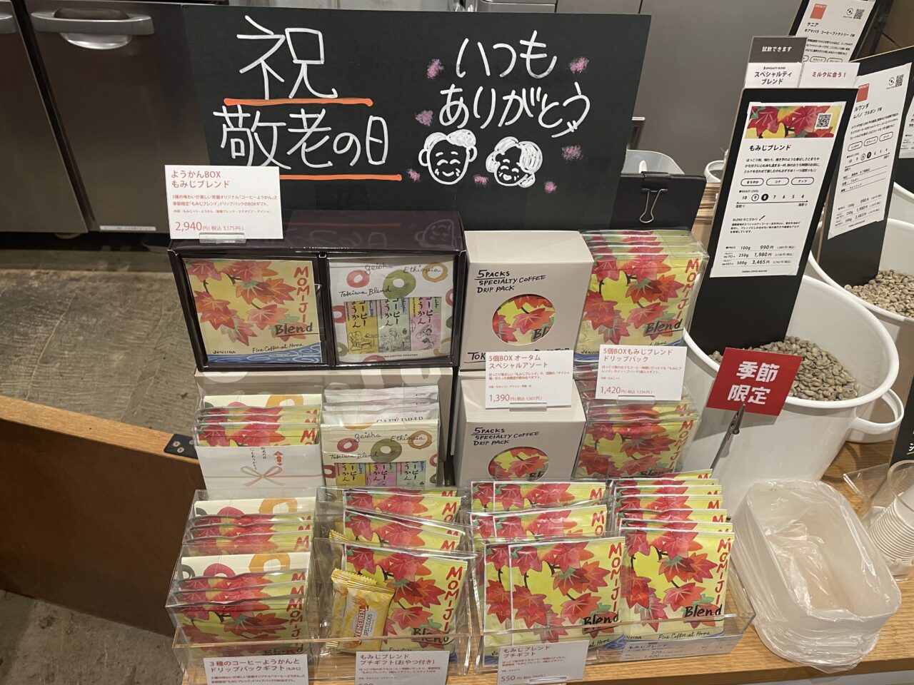 2026.9紫いも