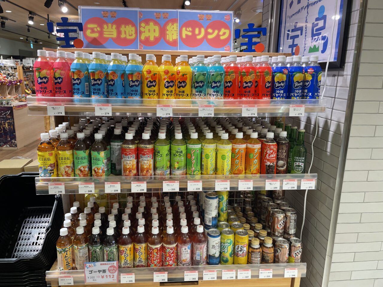 2026.9沖縄