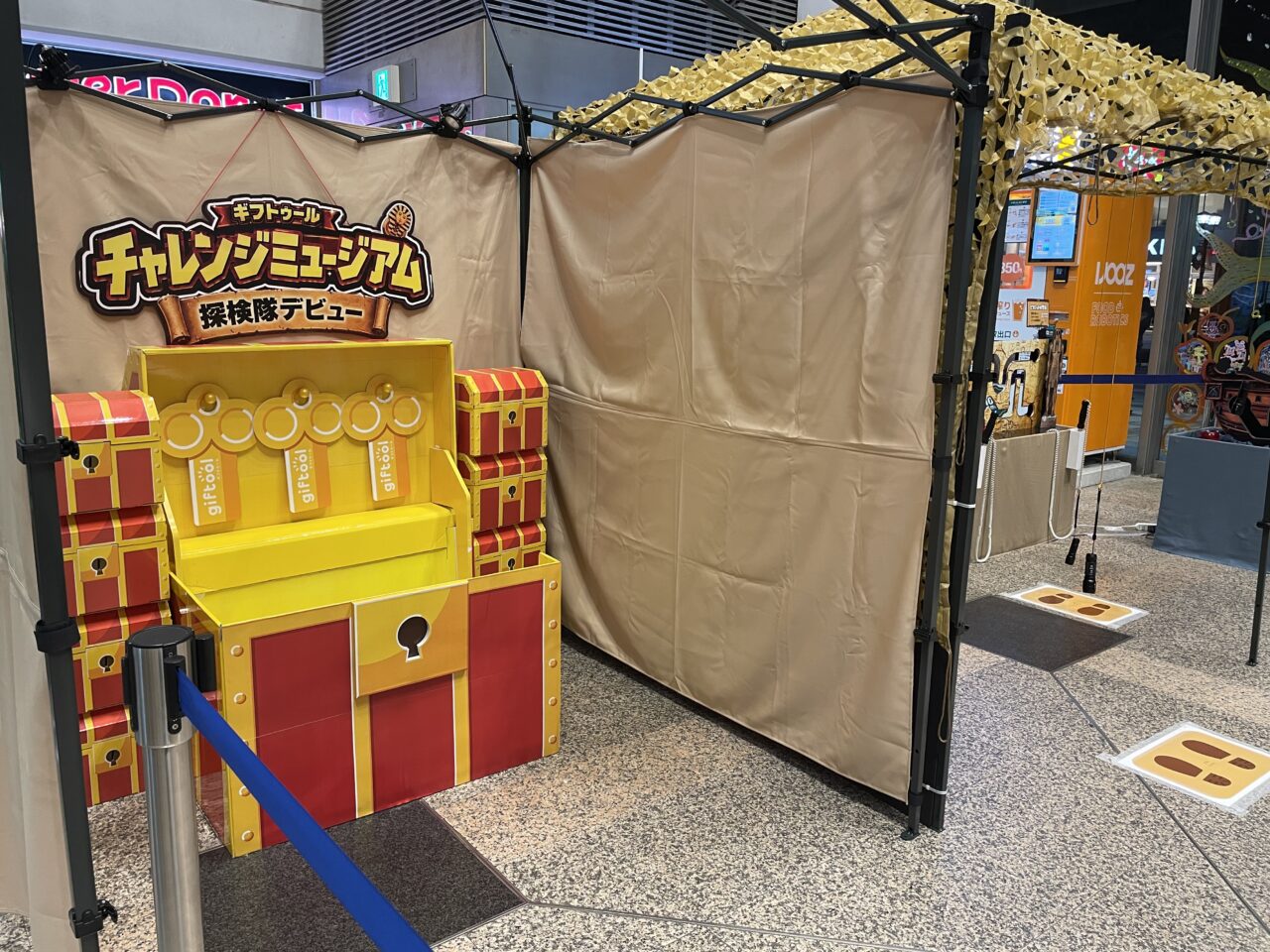 2026.9チャレンジイベント