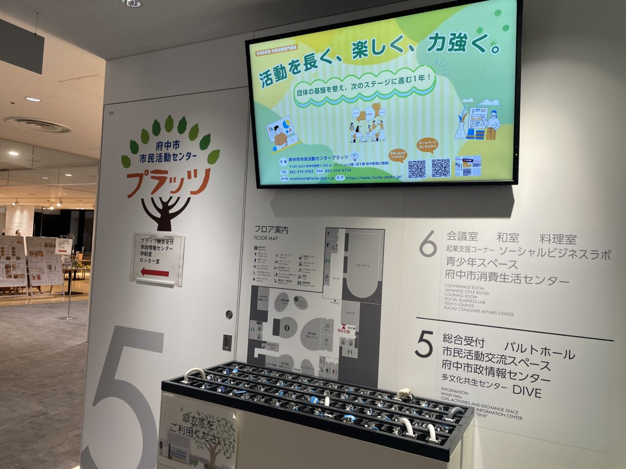 2026.9府中学生