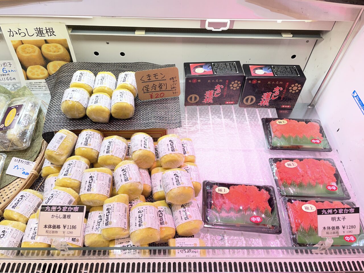 2026.9九州物産展