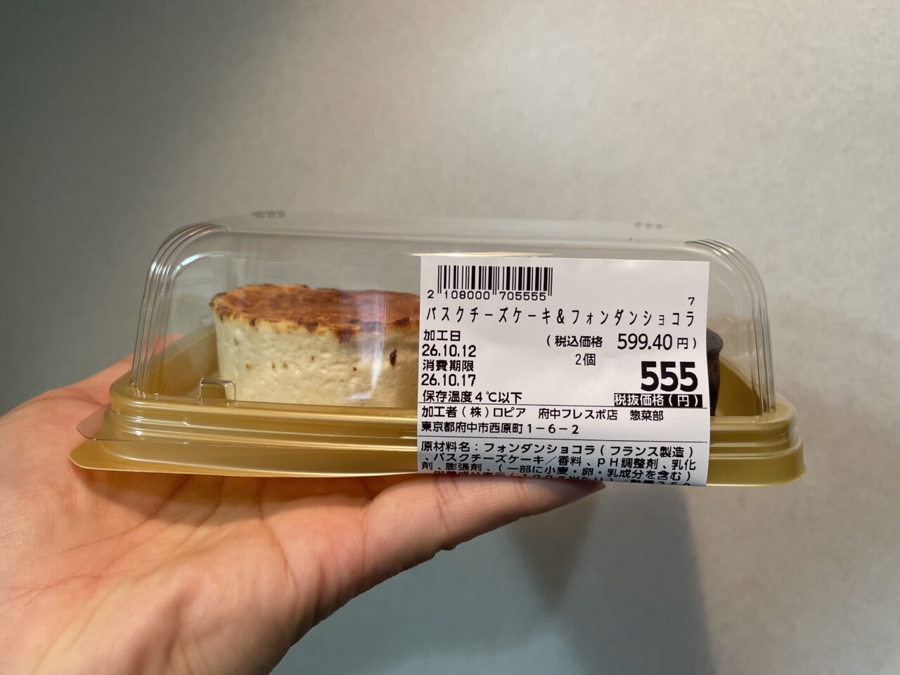 2026.10ケーキ