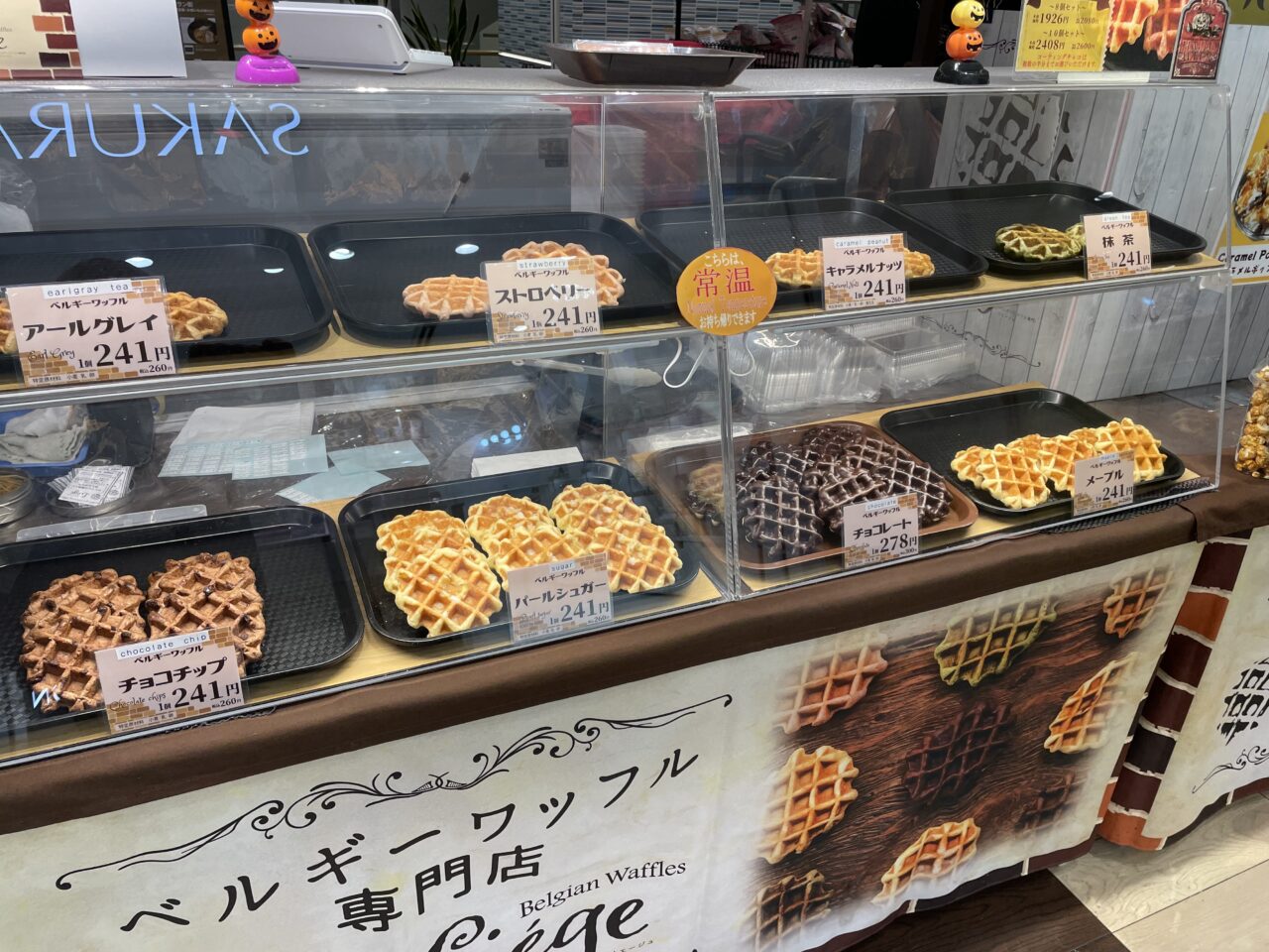 2026.10東北物産展