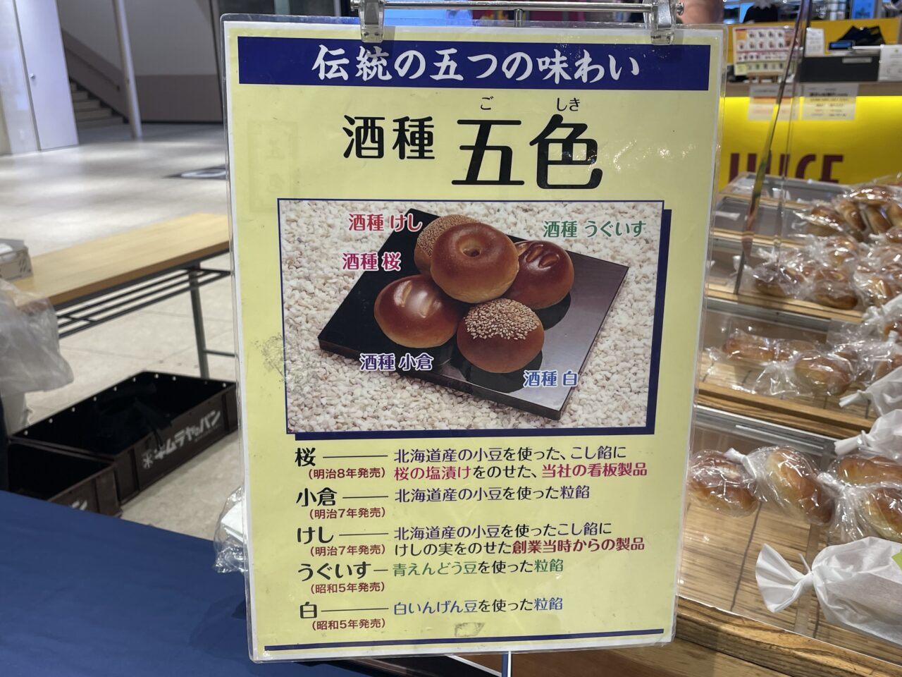 2026.10木村屋