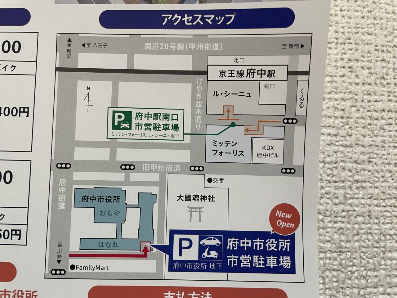 2026.10駐車場